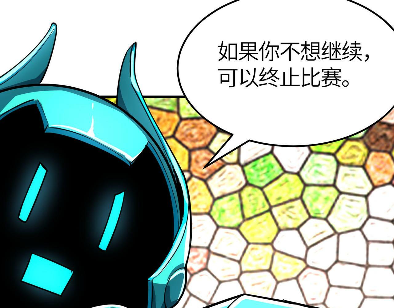 第55话 大围杀150
