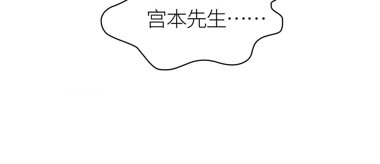 第19话 无“毒”不丈夫！72