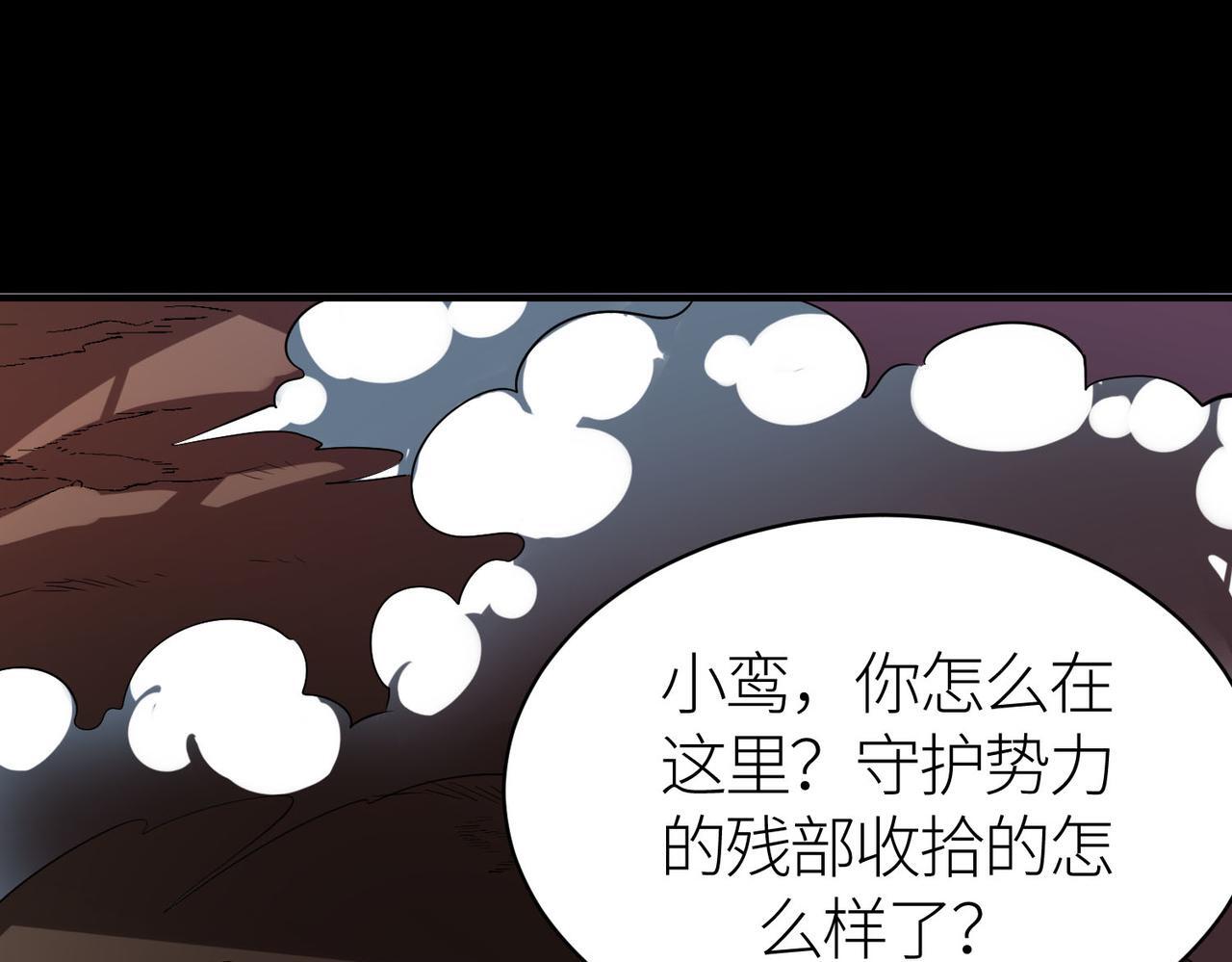第73话 龙威！158