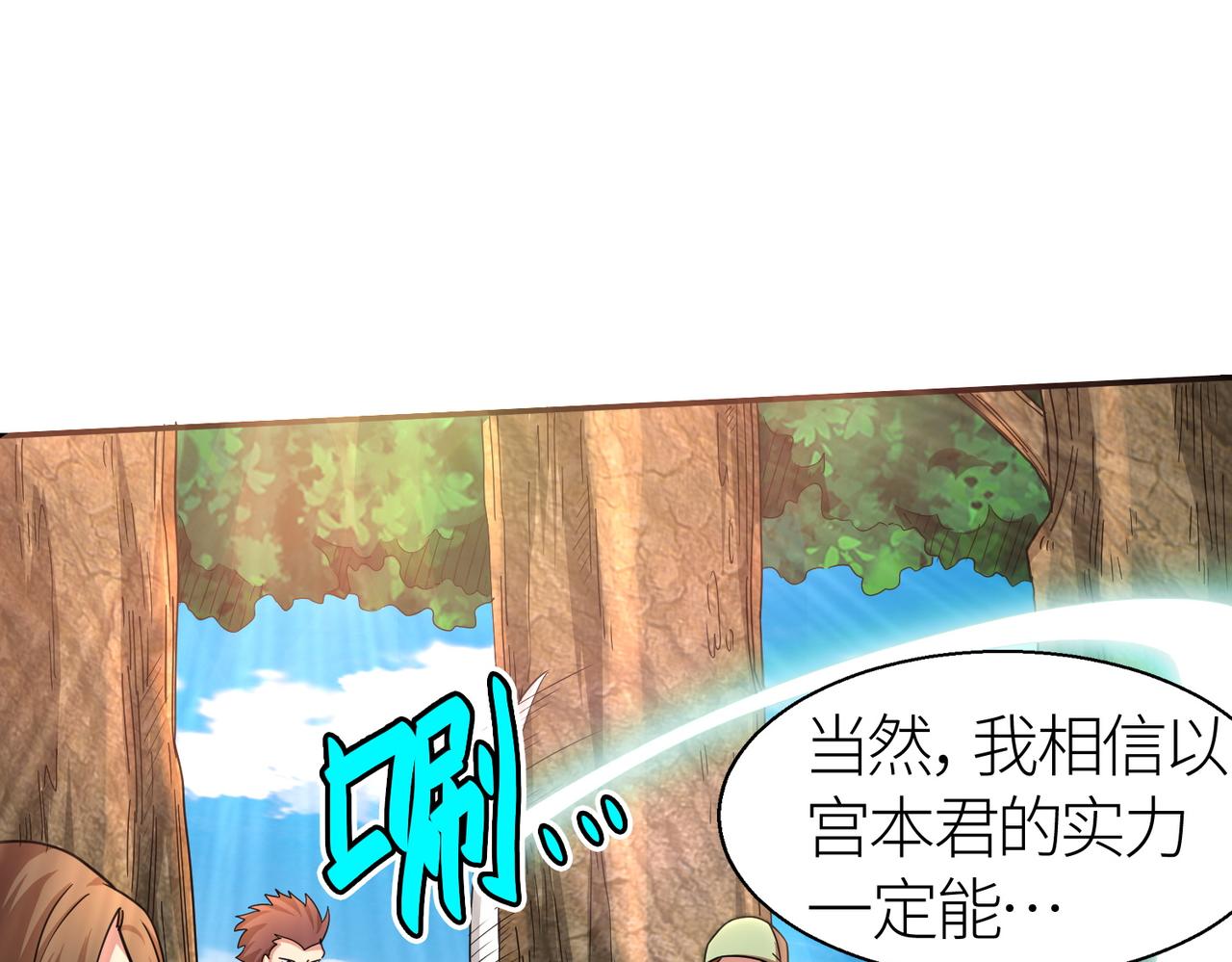 第16话 象王！敢不敢来一场男人大战！129