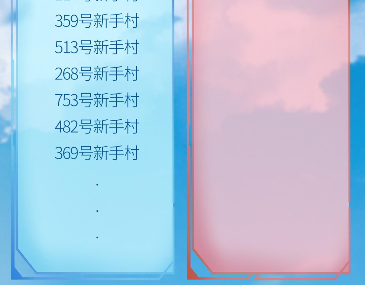 第19话 无“毒”不丈夫！53