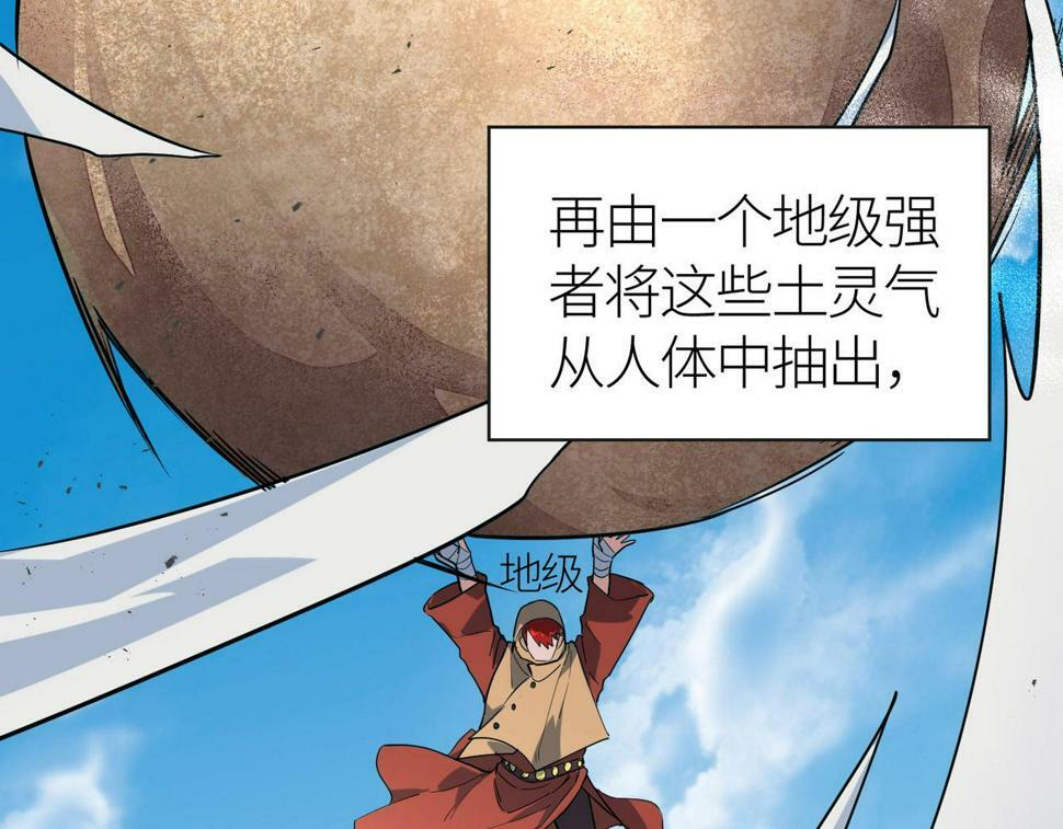 第45 万象神殿64