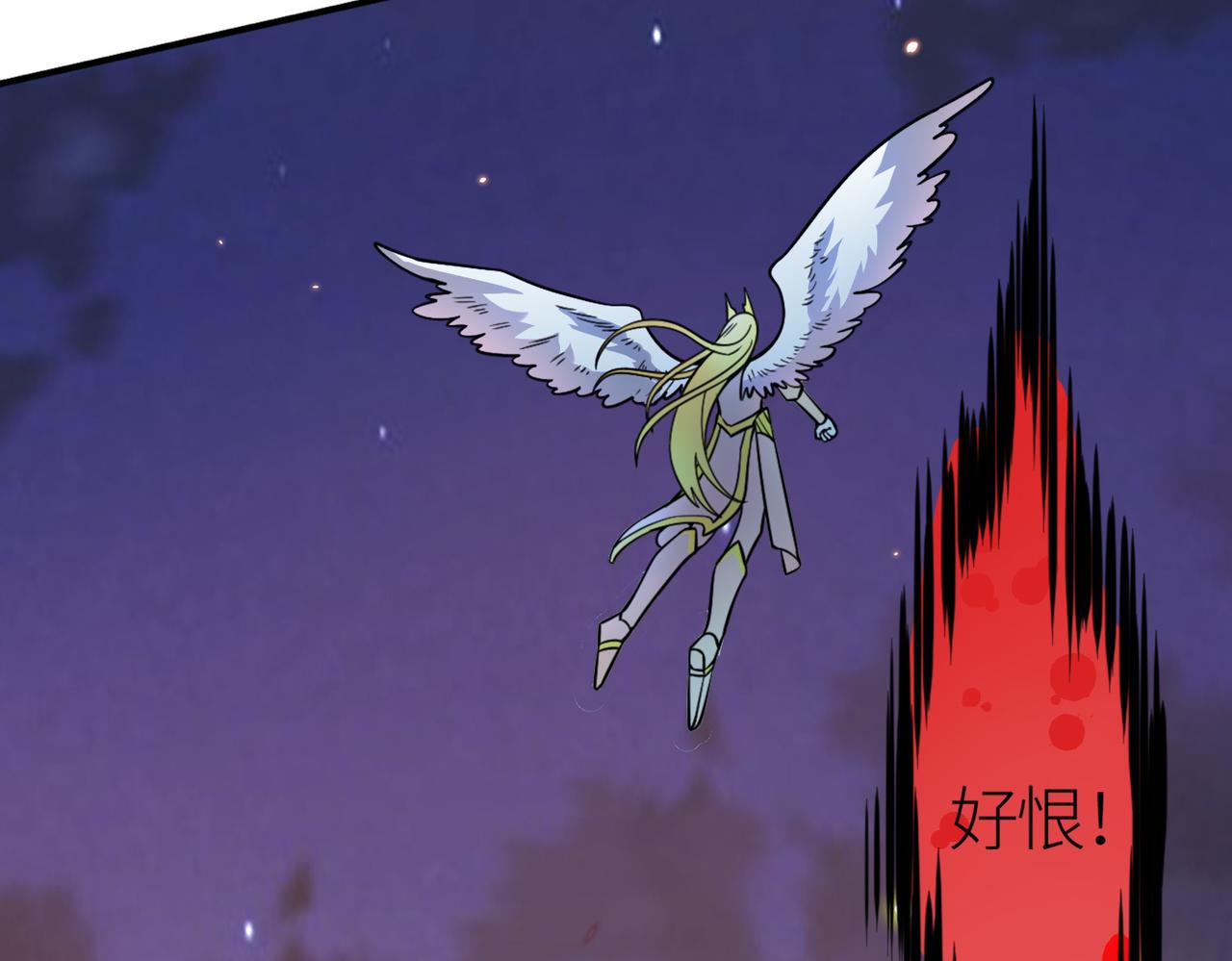 第27话 天罚！82