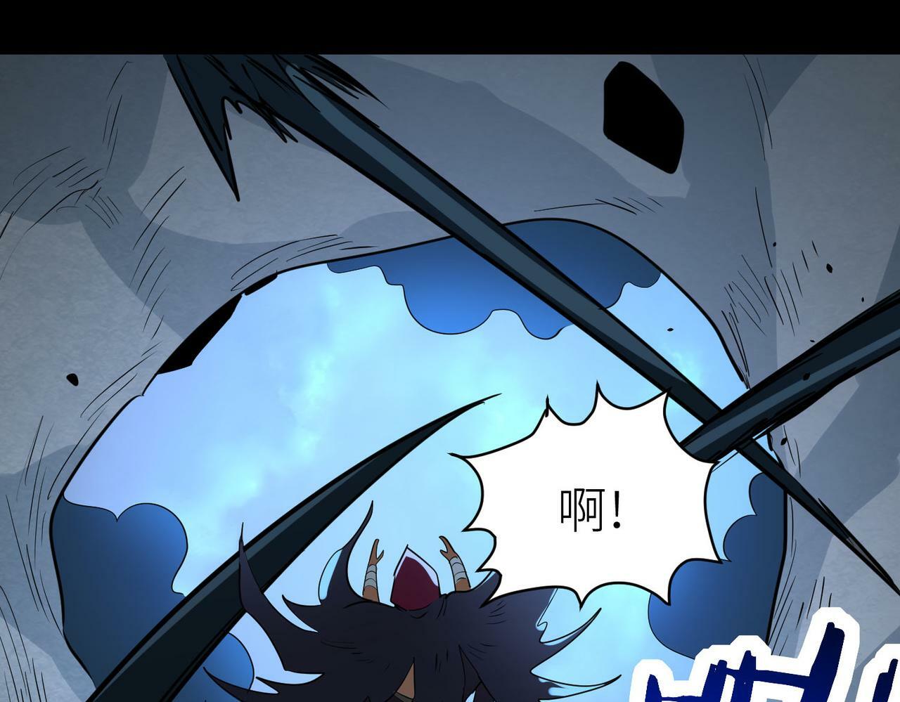 第56话 是时候祭出大杀招了！130