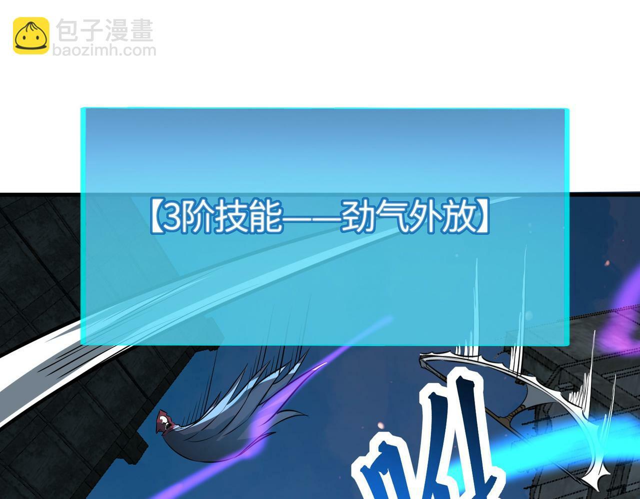 第55话 大围杀174