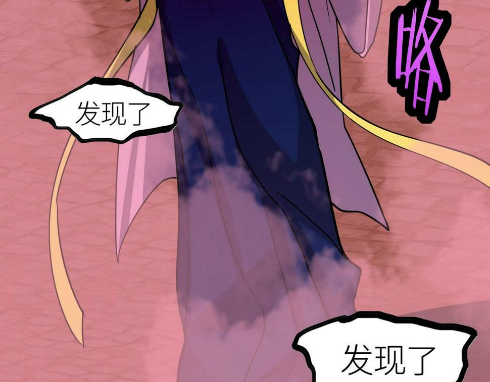 第47话 回到蓝星36