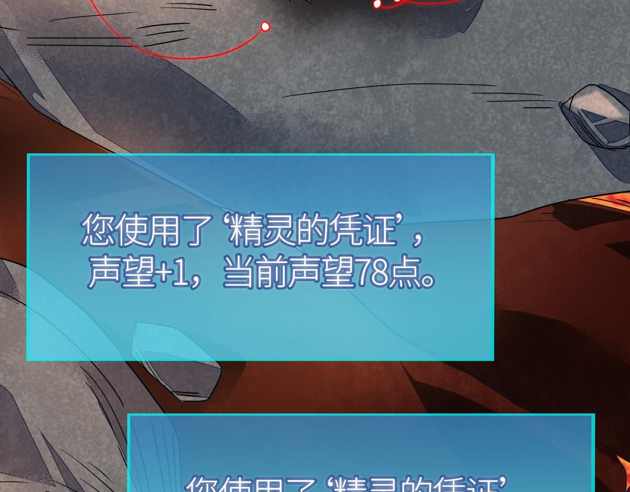 第32话 火海翻涌159