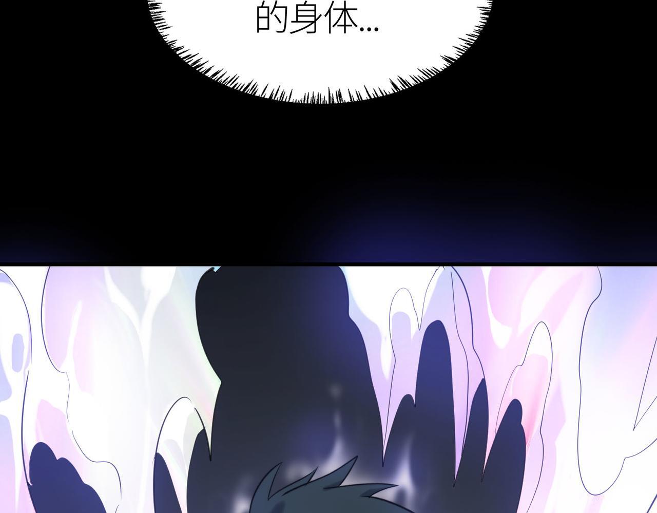 第70话 血战兽神！159
