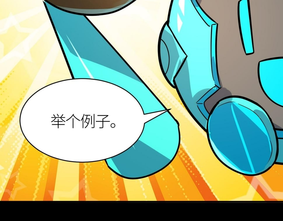 第50话 各有想法的麒氏一族111
