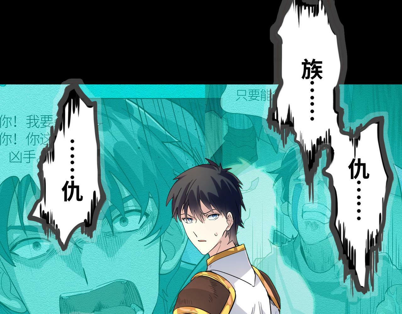 第54话 战士！164