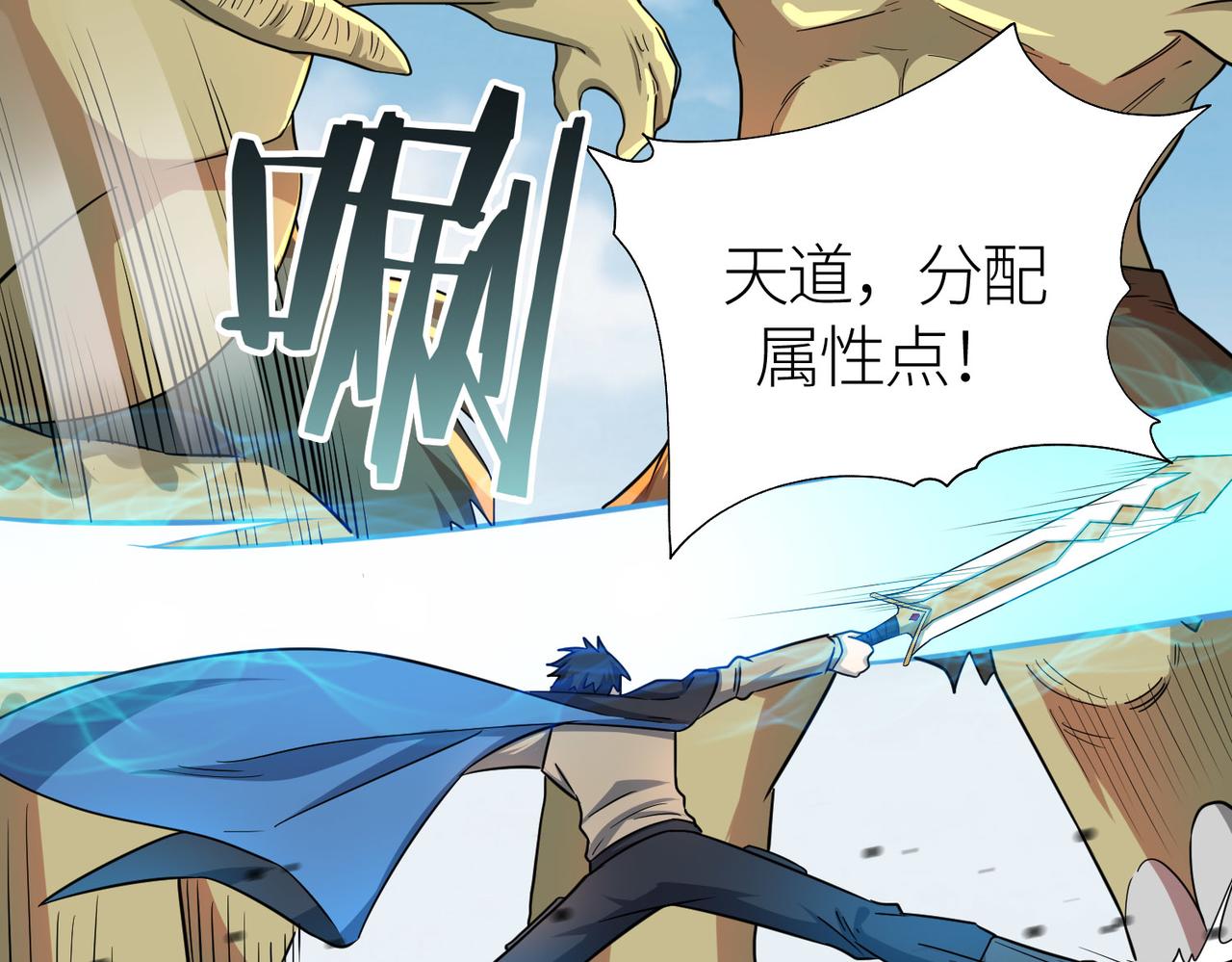 第18话 怒火燃烧！27