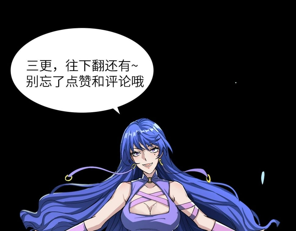 第48话 战争武器205