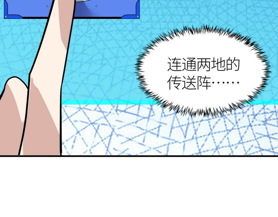第45 万象神殿142