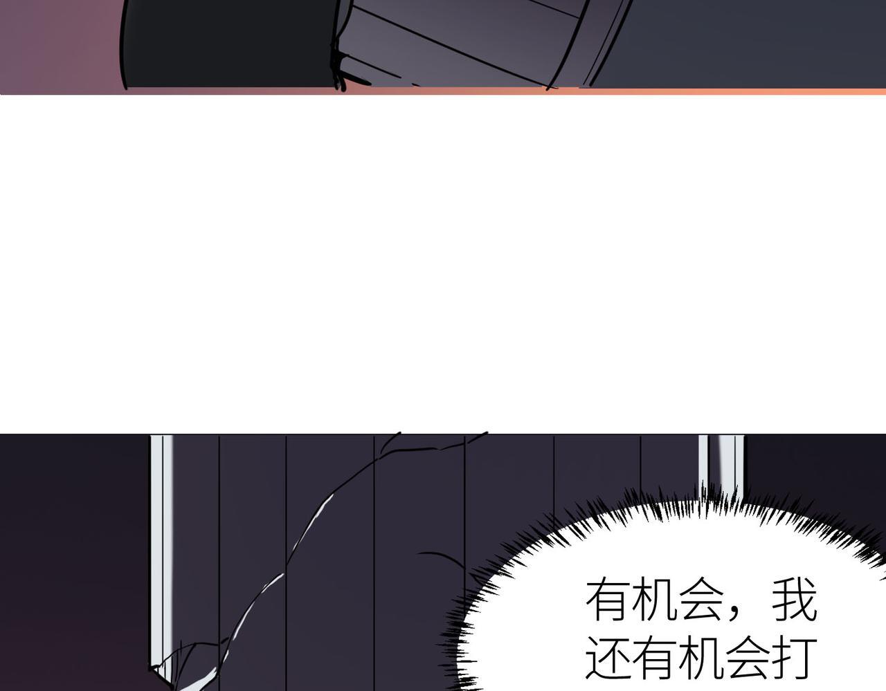 第72话 血战不休！101