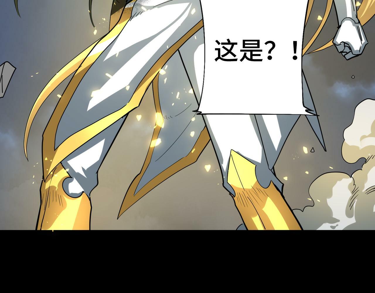 第60话 什么是极限？！147
