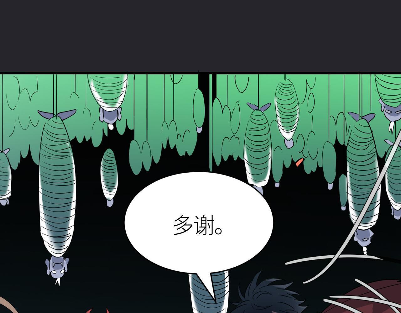 第79话 最后一击！53
