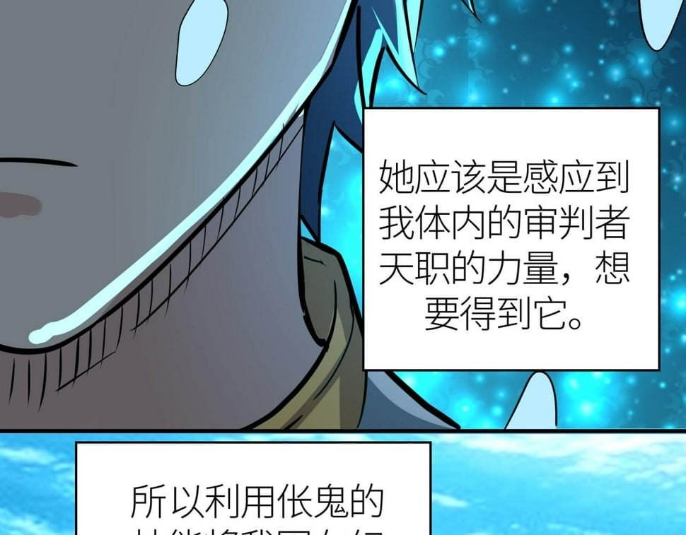 第50话 各有想法的麒氏一族5