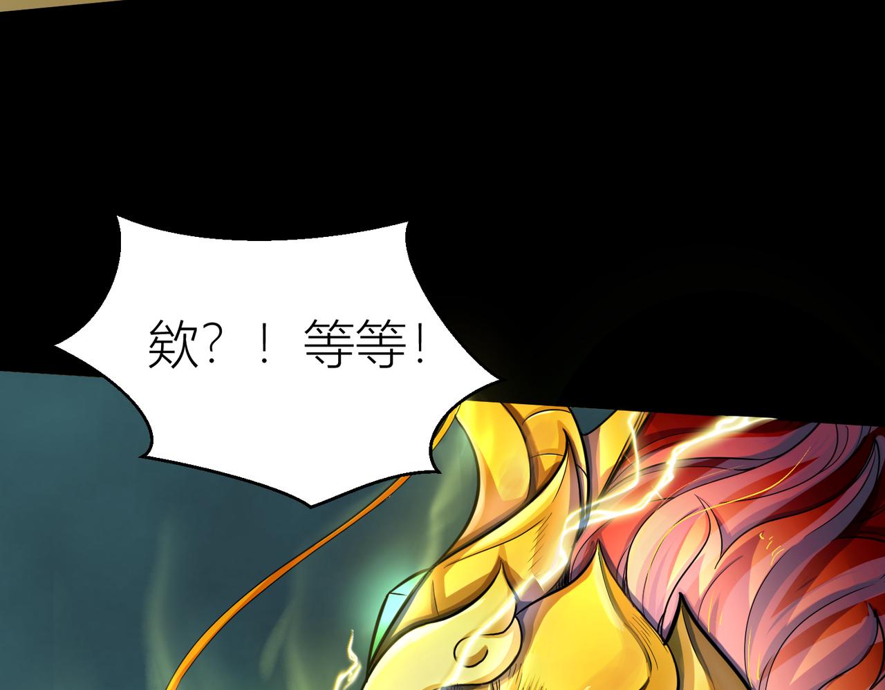 第12话 破败的新手村！52