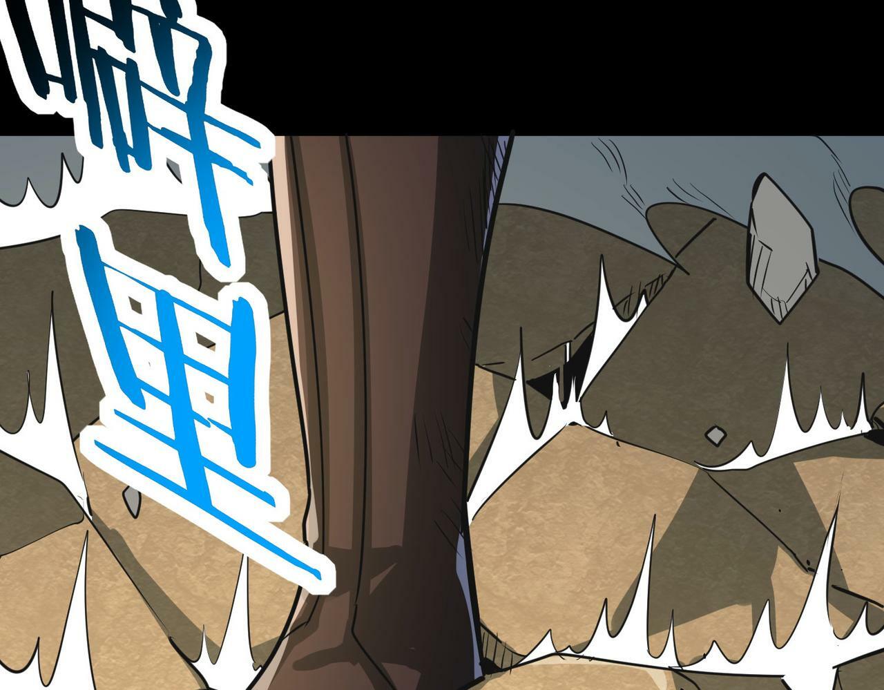第62话 最后拼尽一切！146