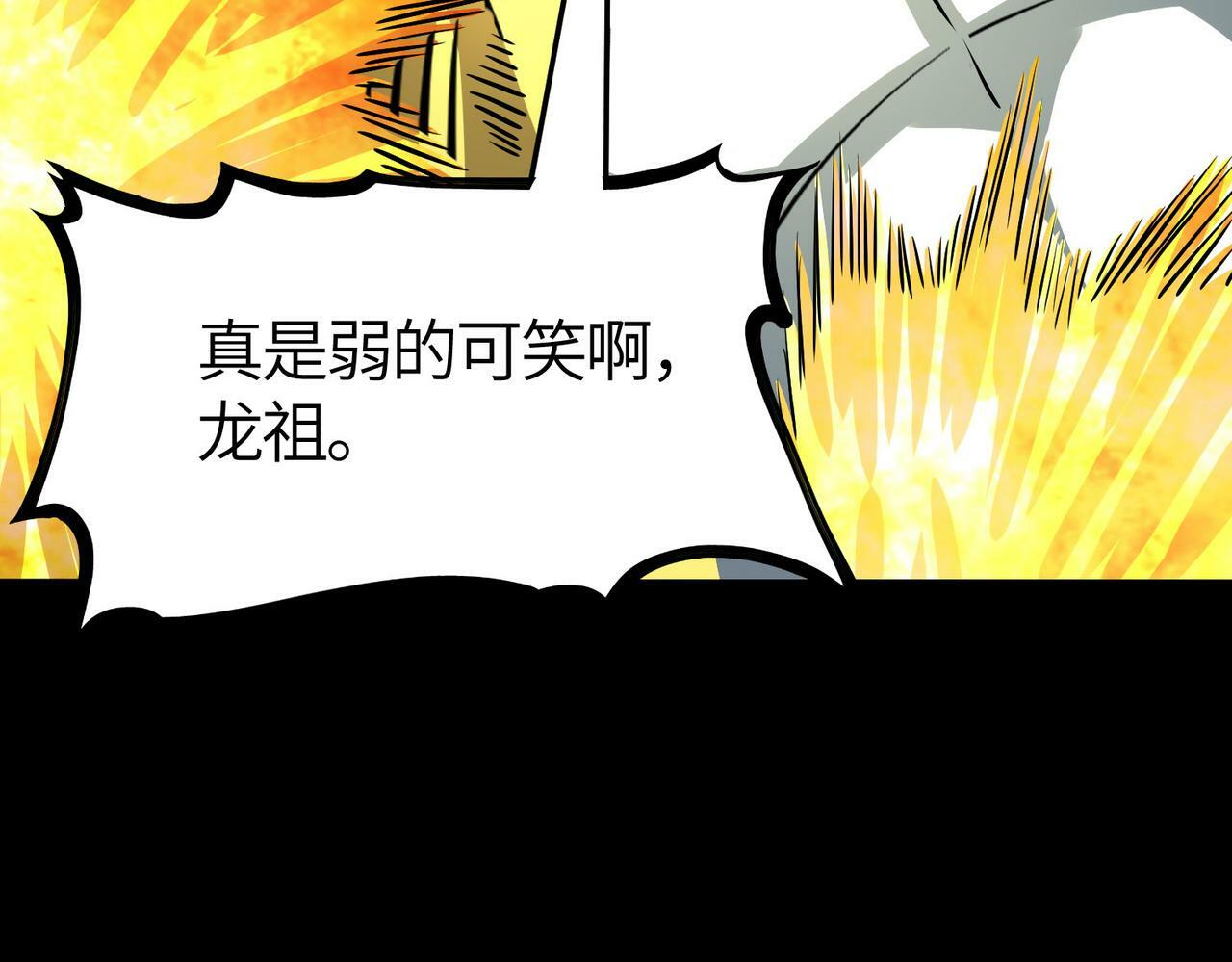 第57话 意外降临的…？！119