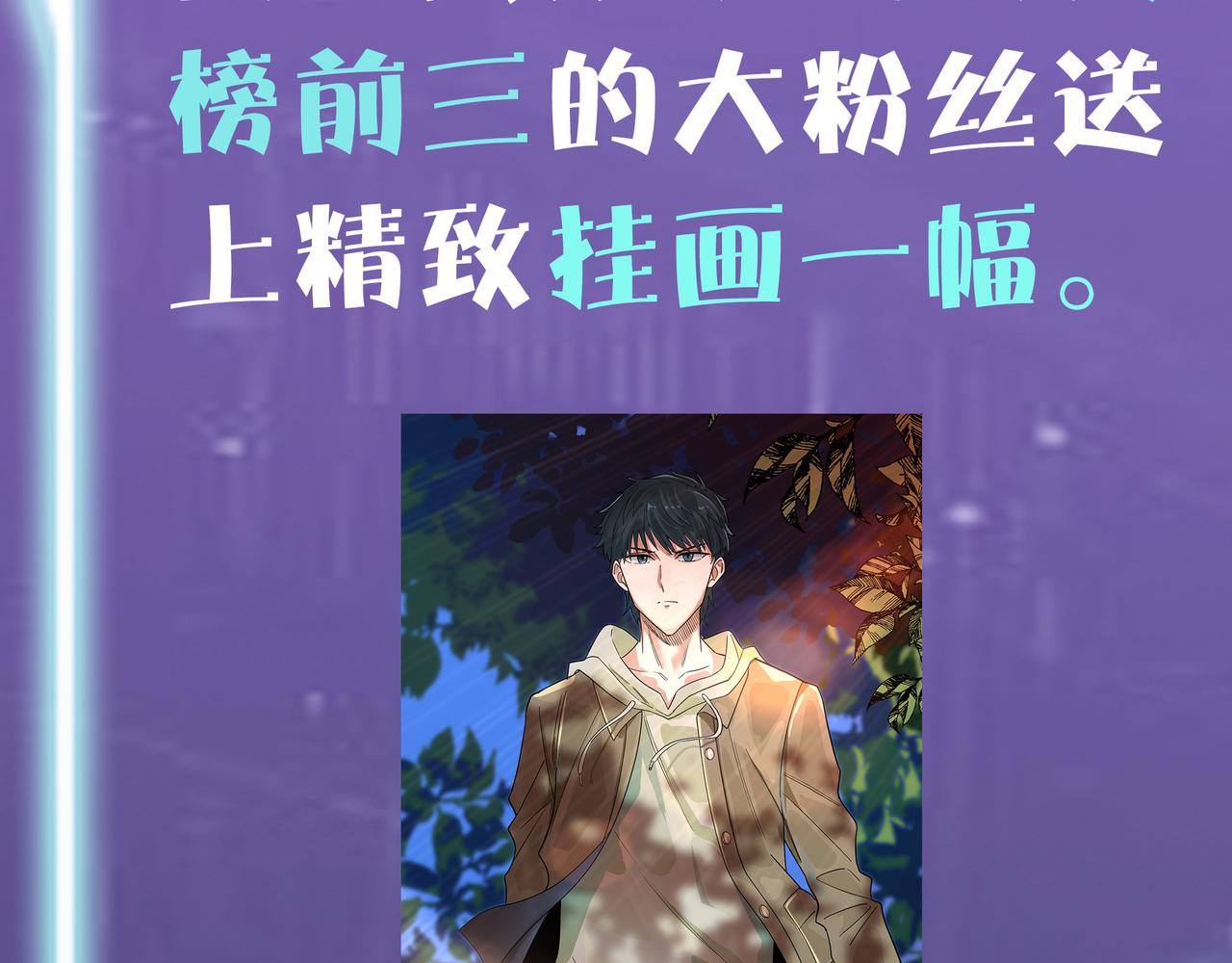 第8话 神秘山洞！228