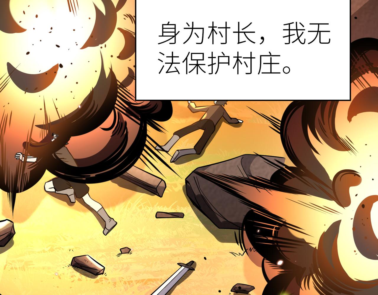 第27话 天罚！69