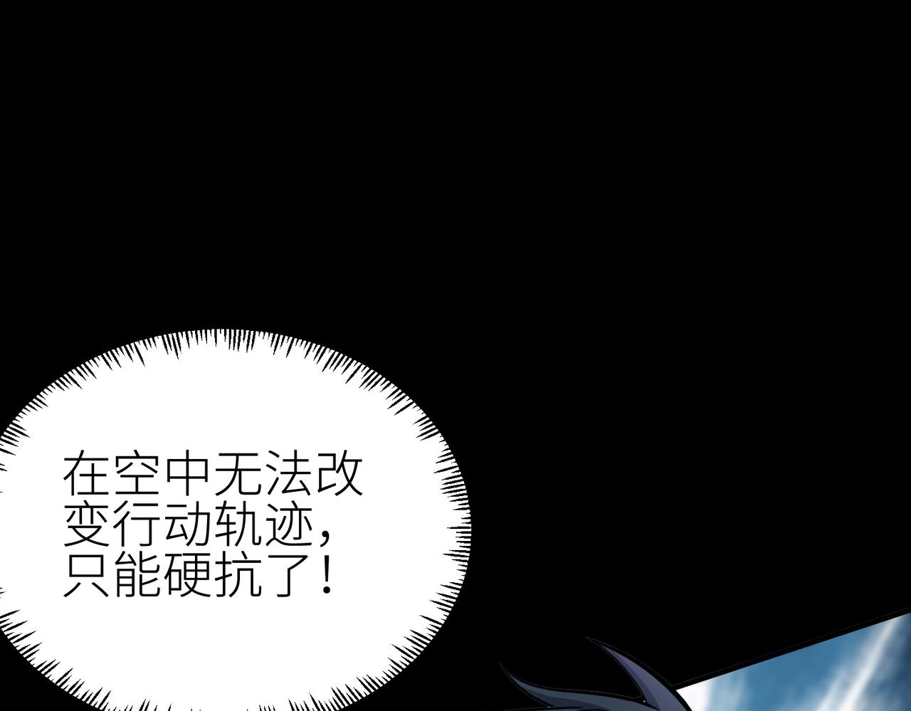 第22话 斩！65