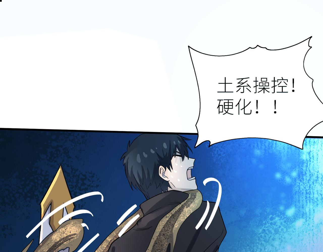 第17话 地狱火燃尽一切！11