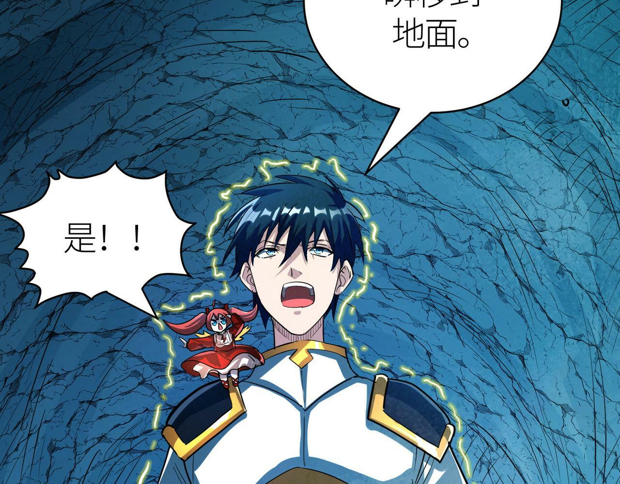 第59话 痛击灵魂58