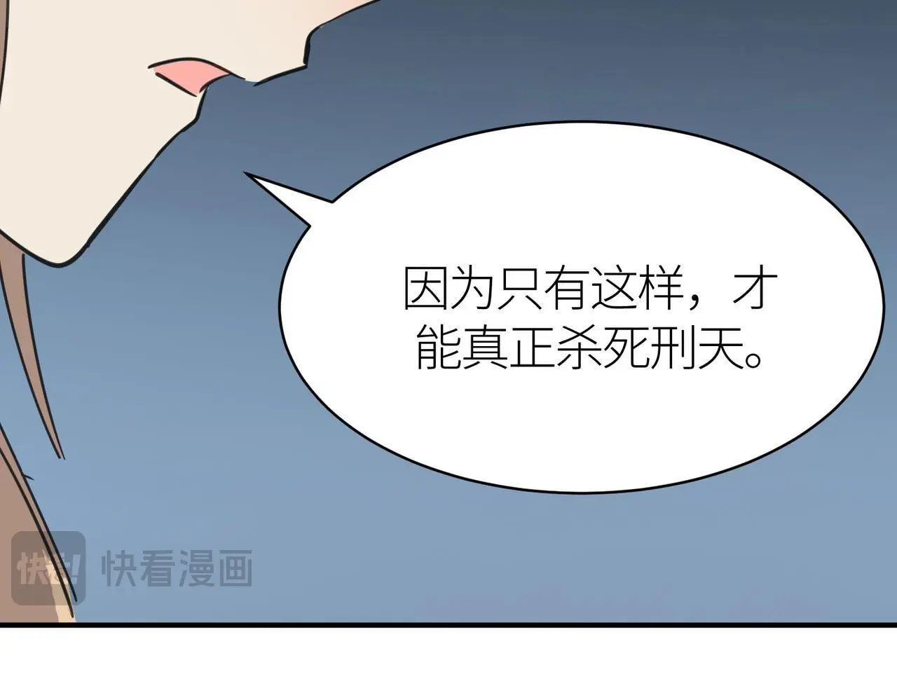 第80话 新的挑战！更加残酷的战斗来袭！42