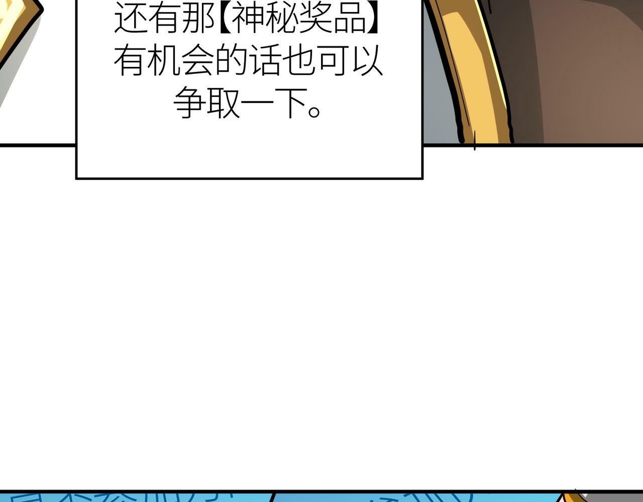 第52话 死斗！43