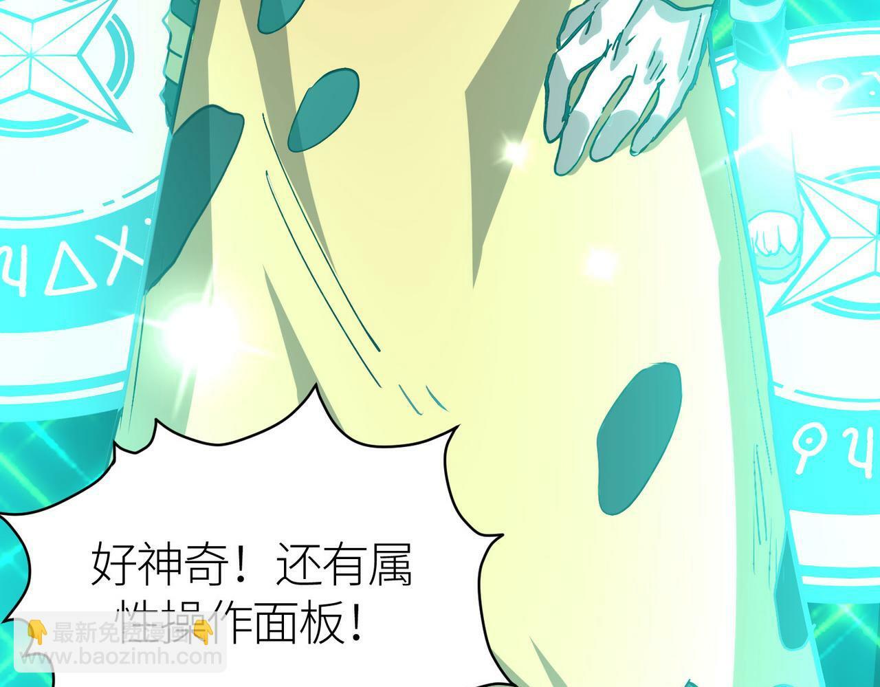 第43话 猎杀时刻！38