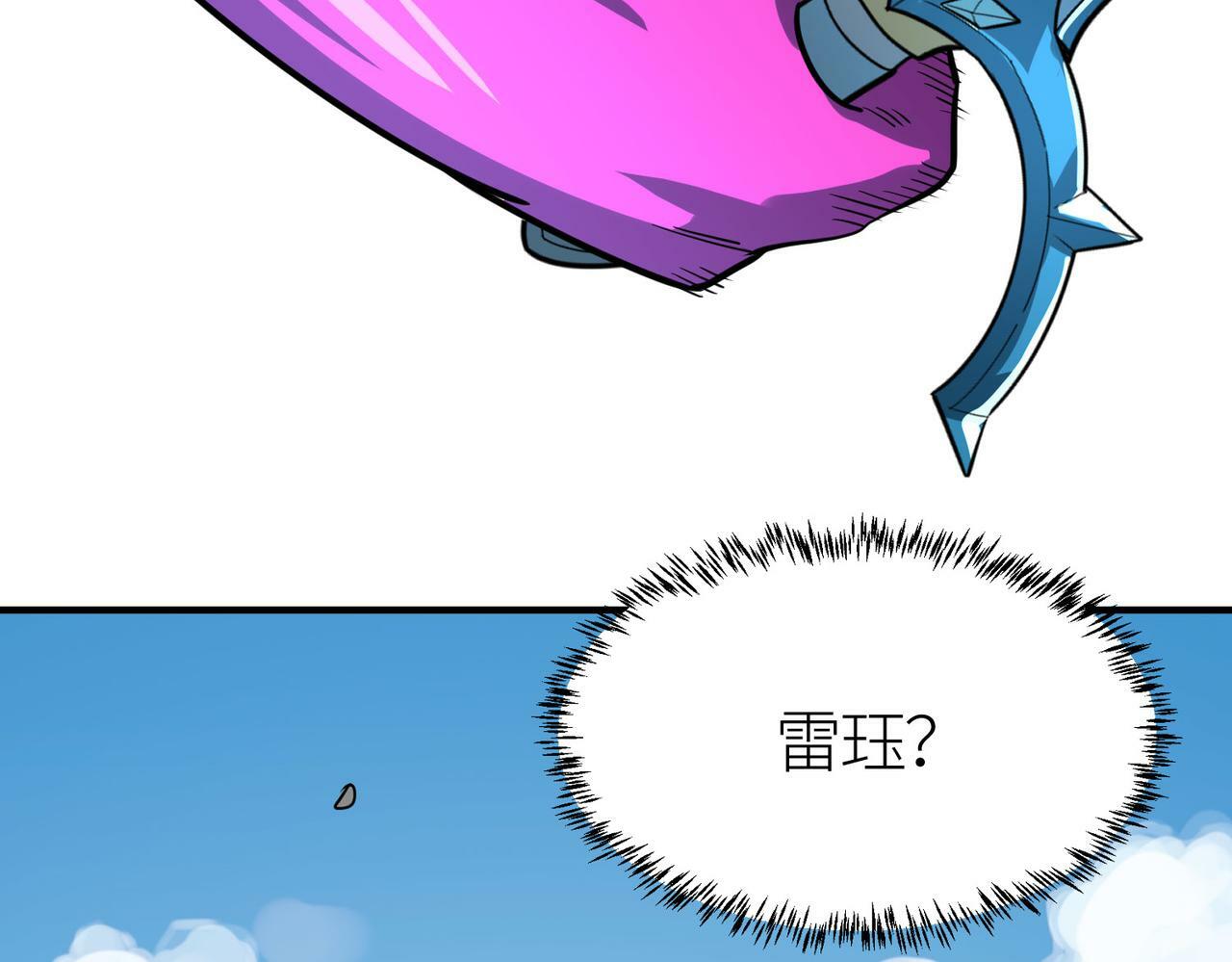 第63话 大军袭来！123