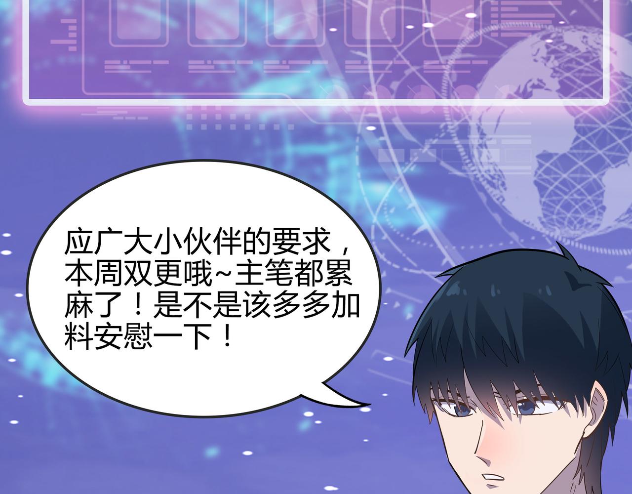 第9话 邪恶干尸198