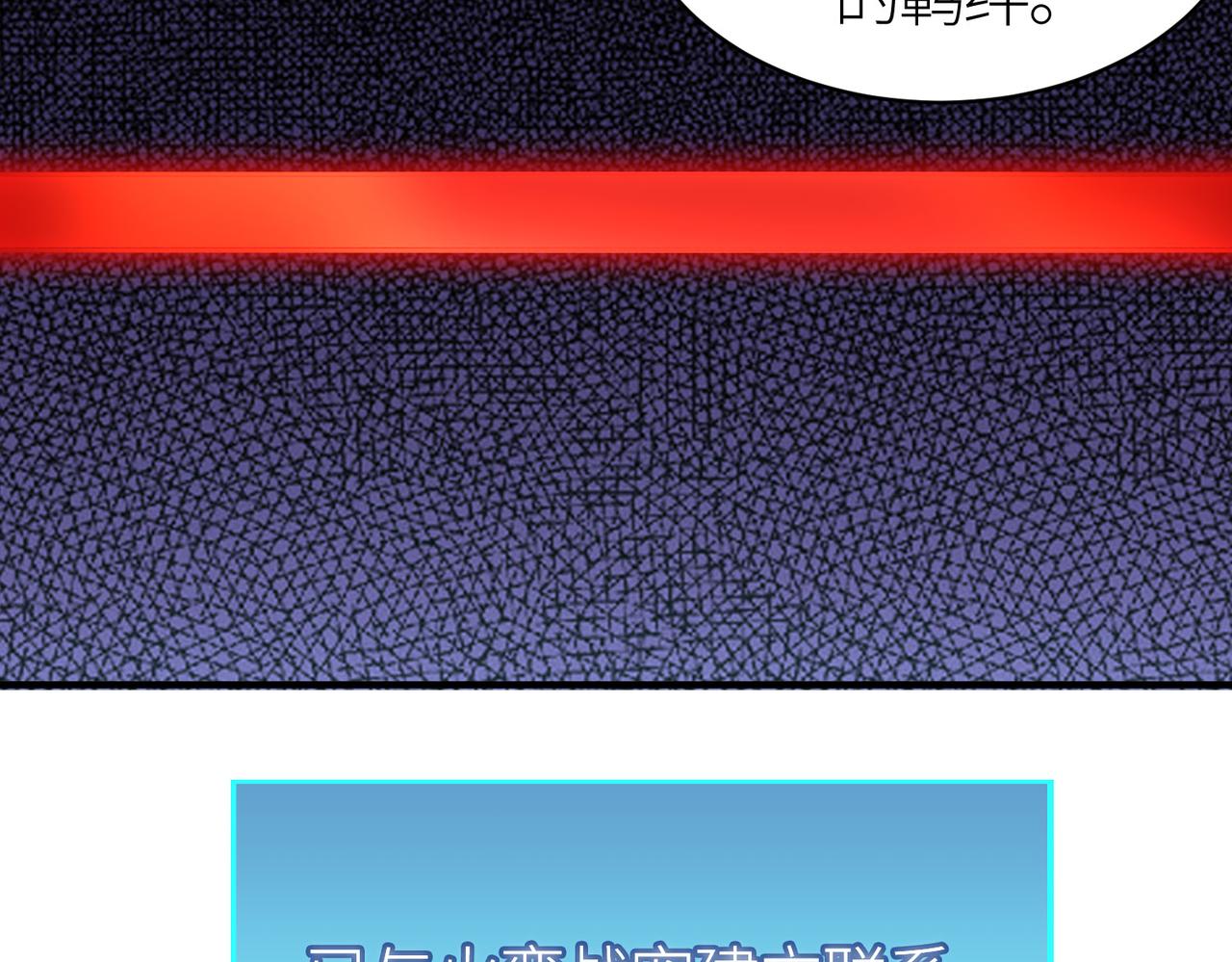 第32话 火海翻涌47