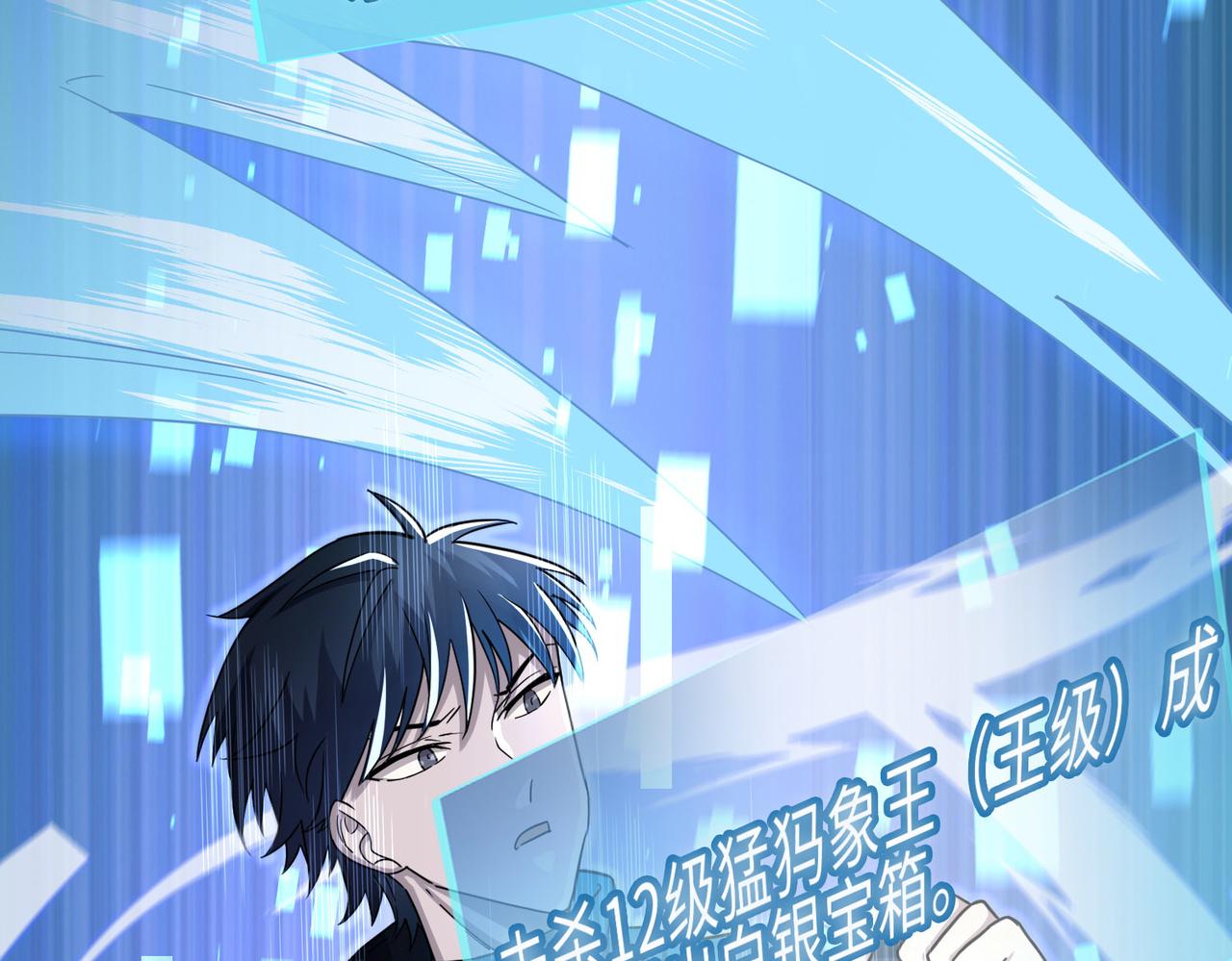 第18话 怒火燃烧！6