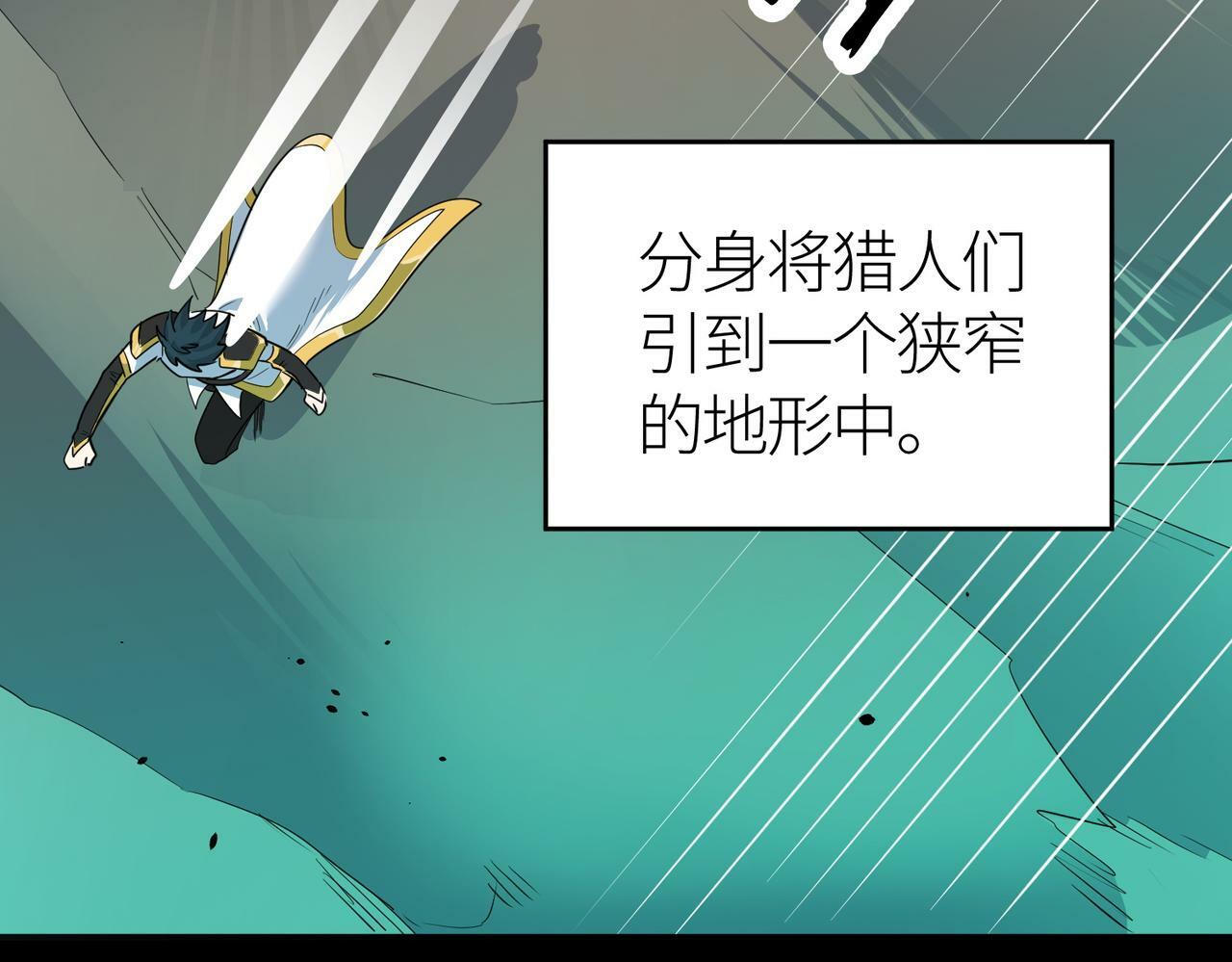 第56话 是时候祭出大杀招了！202
