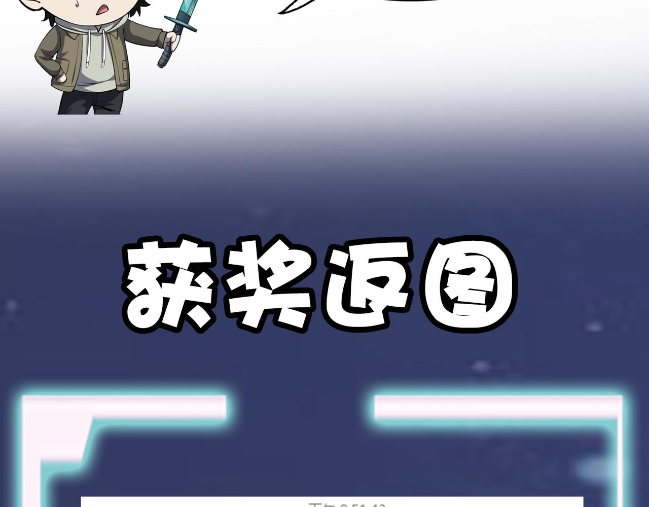 第8话 神秘山洞！217