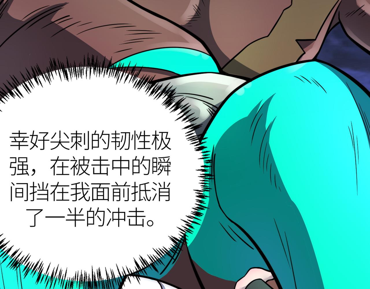 第26话 无冕之王60