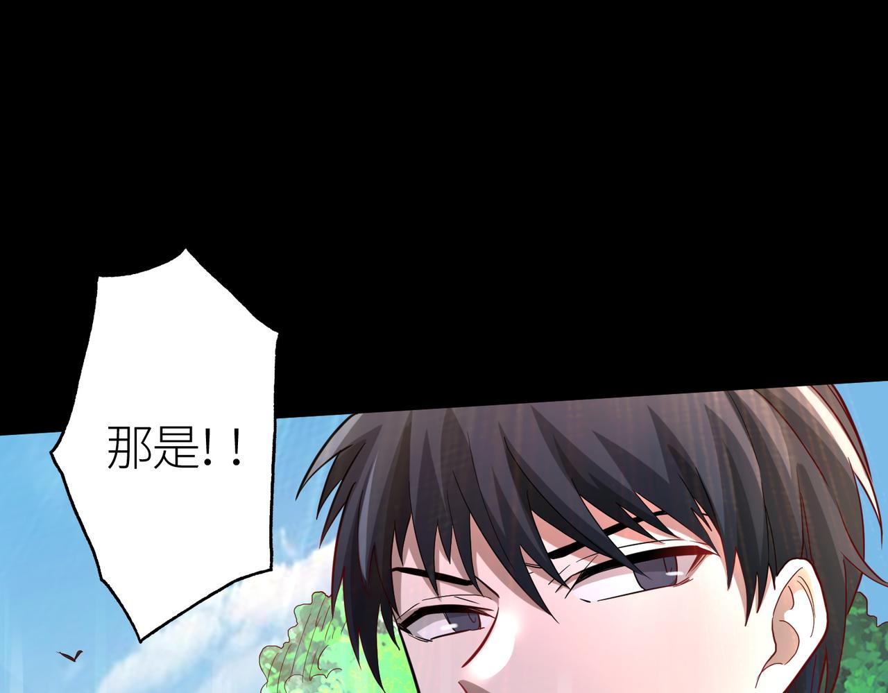 第15话 王的祝福！30