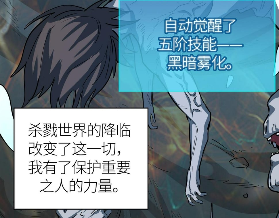 第50话 各有想法的麒氏一族13
