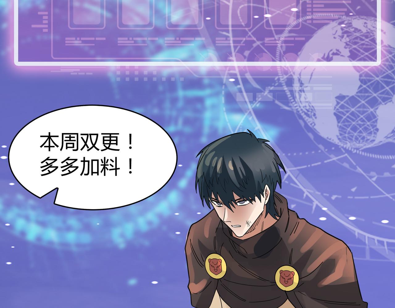 第21话 攻略蚁穴169