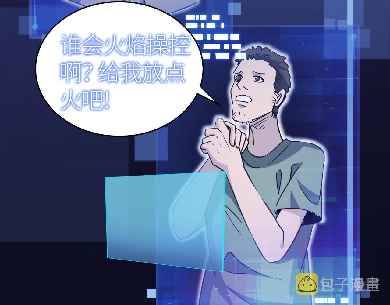 第10话 收获满满135