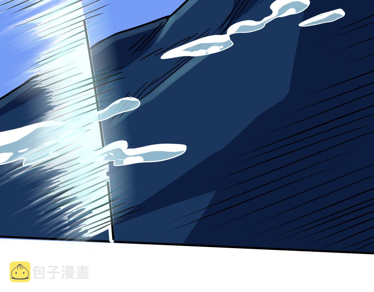 第28话 独角旋龟王256