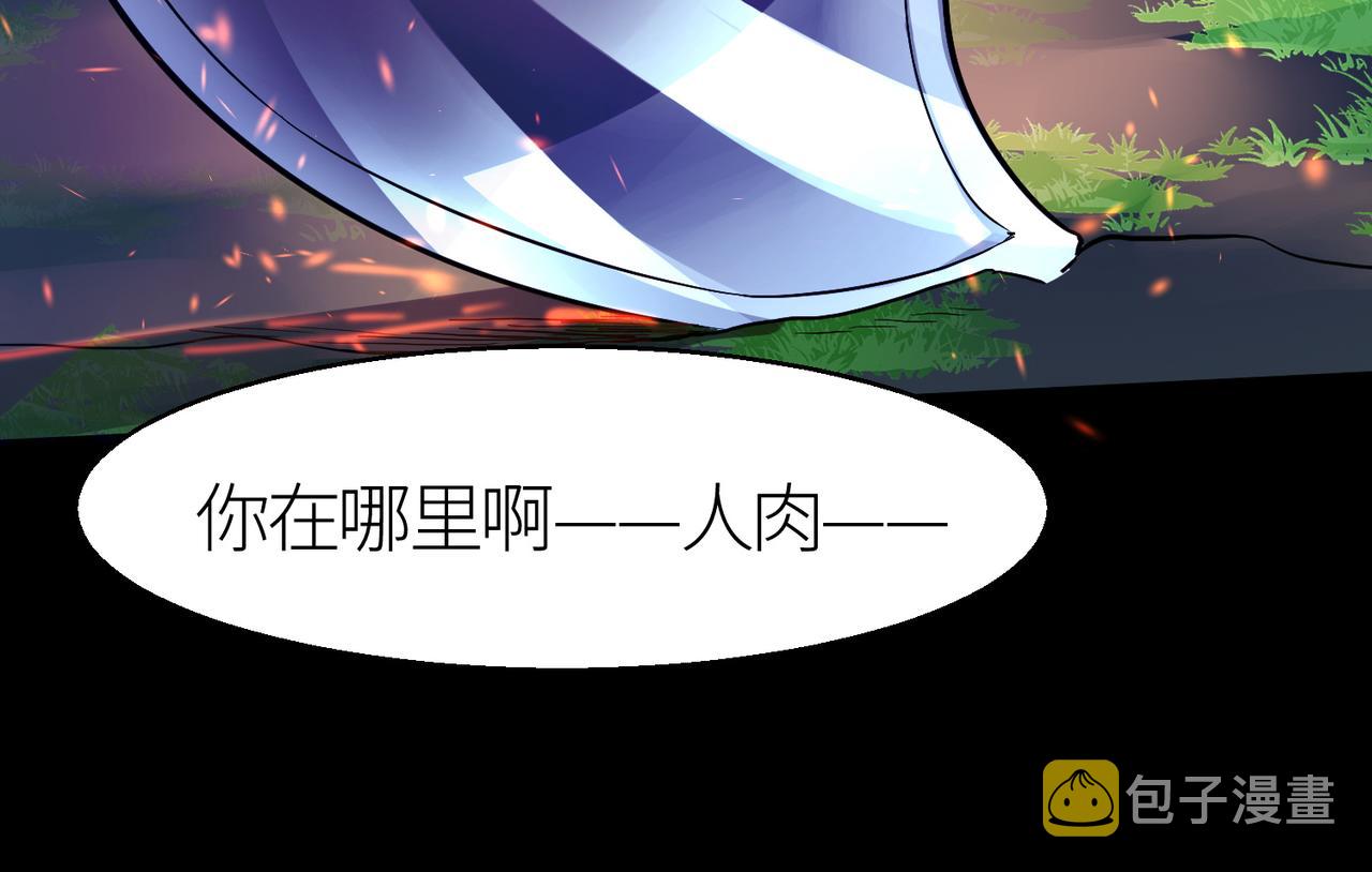 第14话 通往大世界的任务令！102