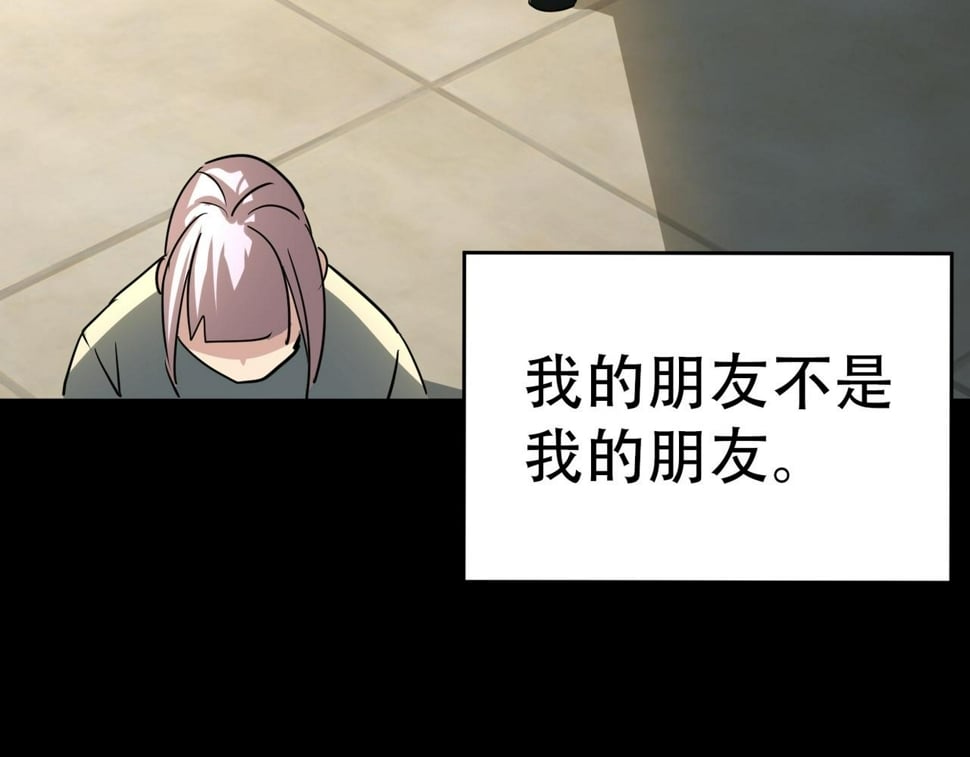第48话 战争武器30