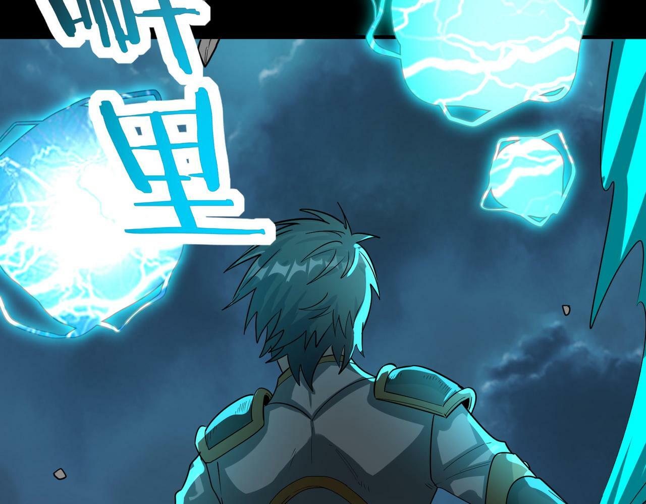 第58话 千年恩怨203