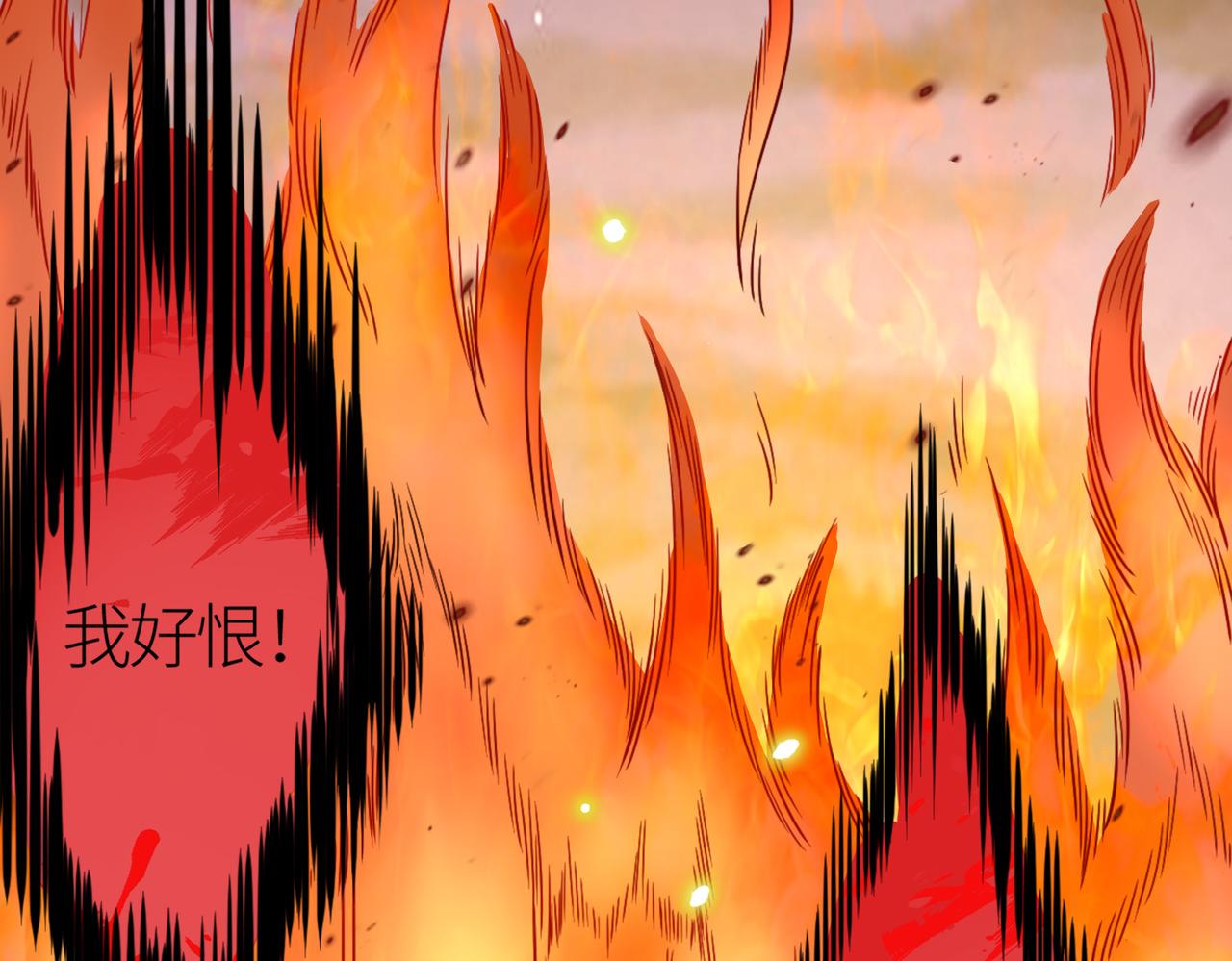 第27话 天罚！84
