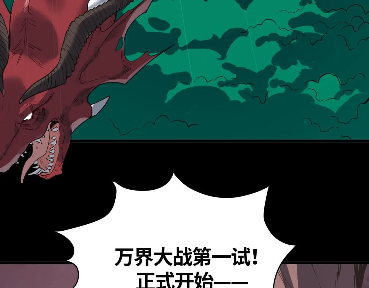 第80话 新的挑战！更加残酷的战斗来袭！176