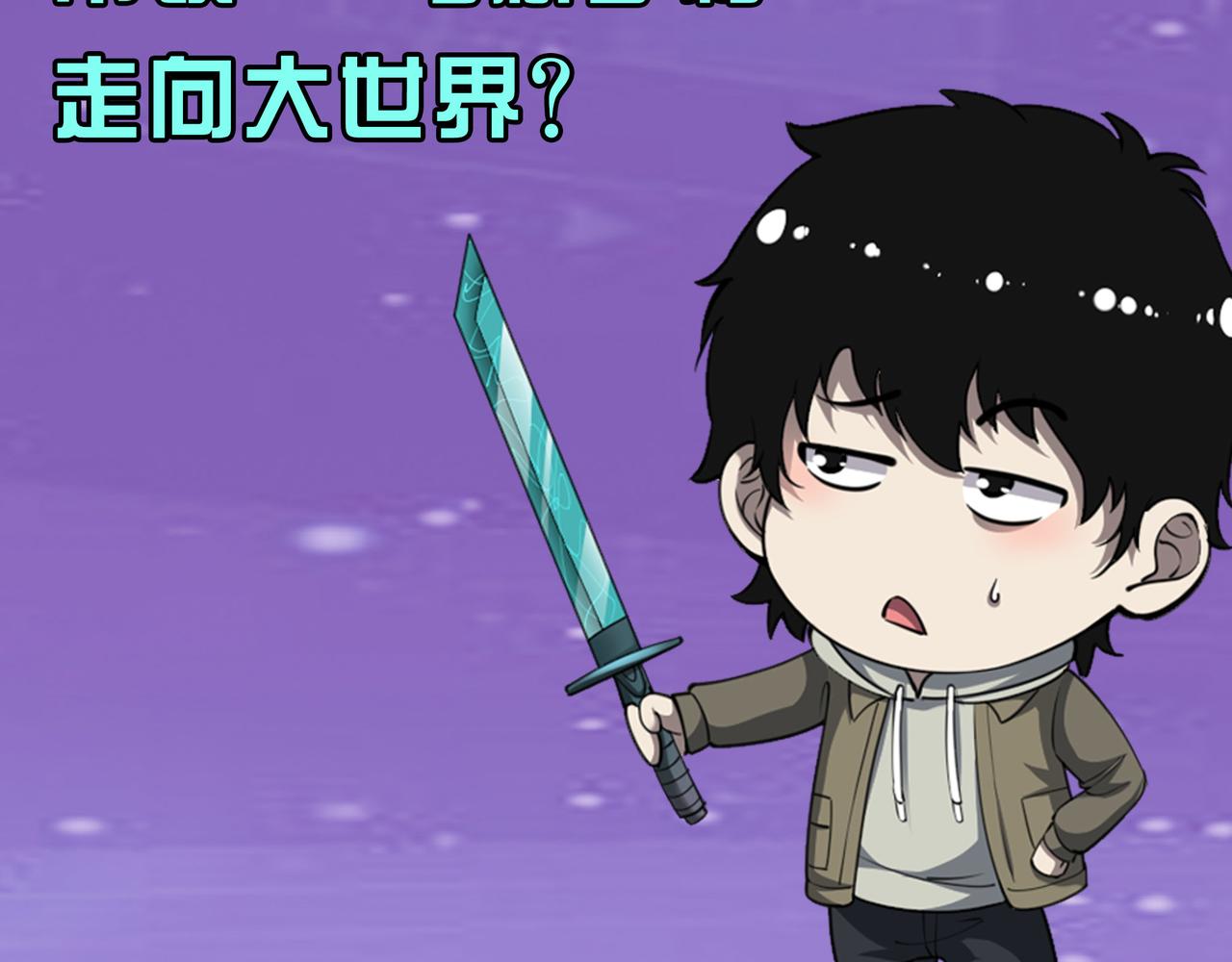第16话 象王！敢不敢来一场男人大战！199